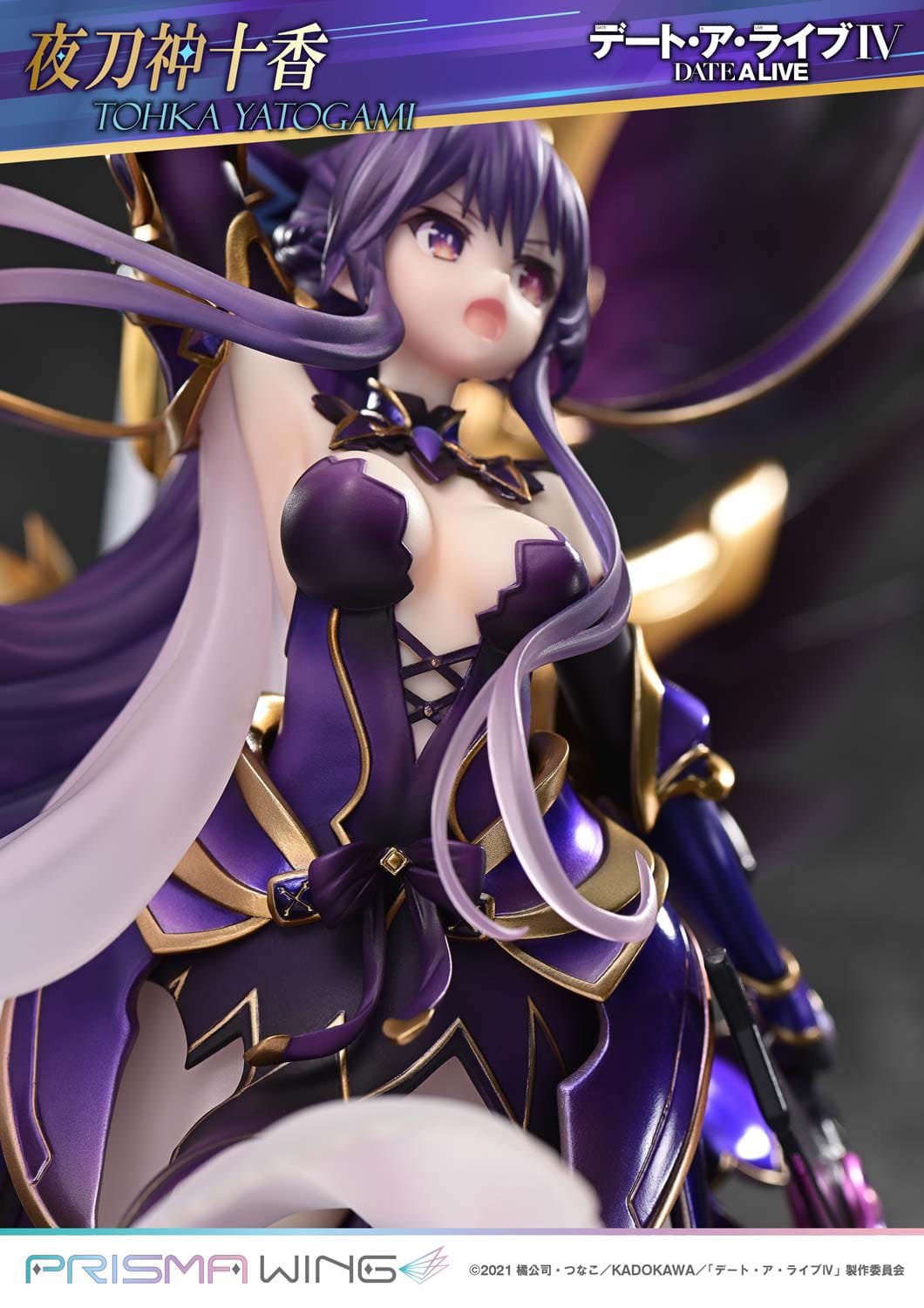 Date A Live - Tohka Yatogami - Prisma Wing Figur 1/7 (Prime 1 Studio)