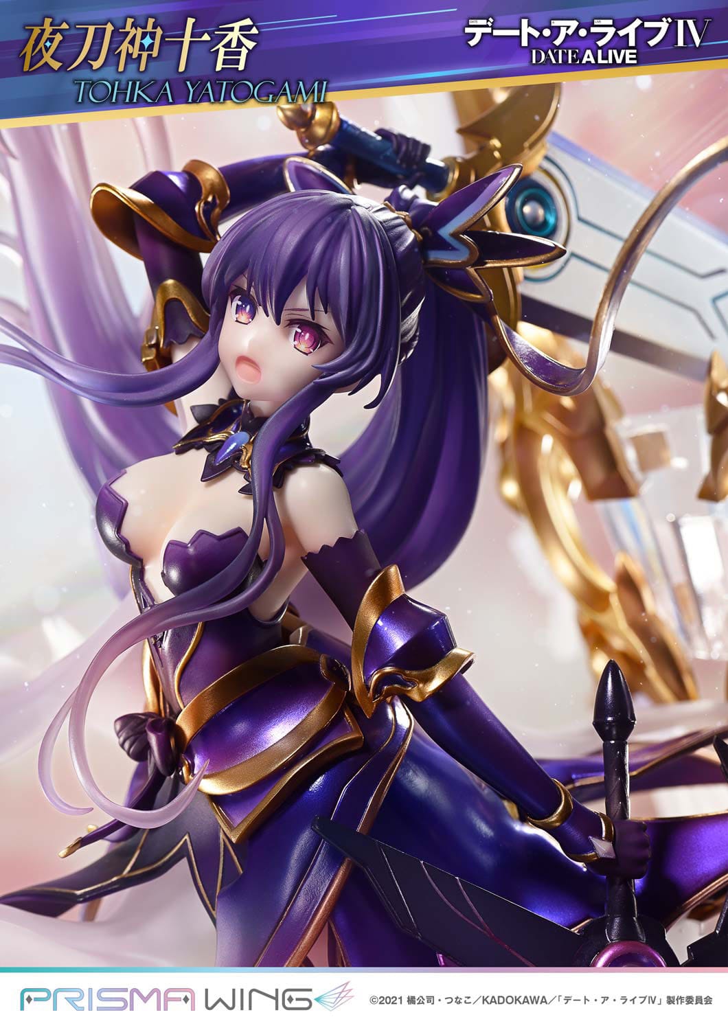 Date A Live - Tohka Yatogami - Prisma Wing Figur 1/7 (Prime 1 Studio)