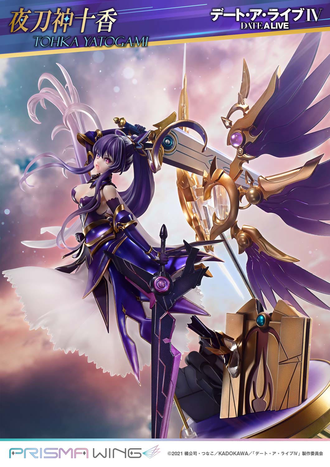 Date A Live - Tohka Yatogami - Prisma Wing Figur 1/7 (Prime 1 Studio)
