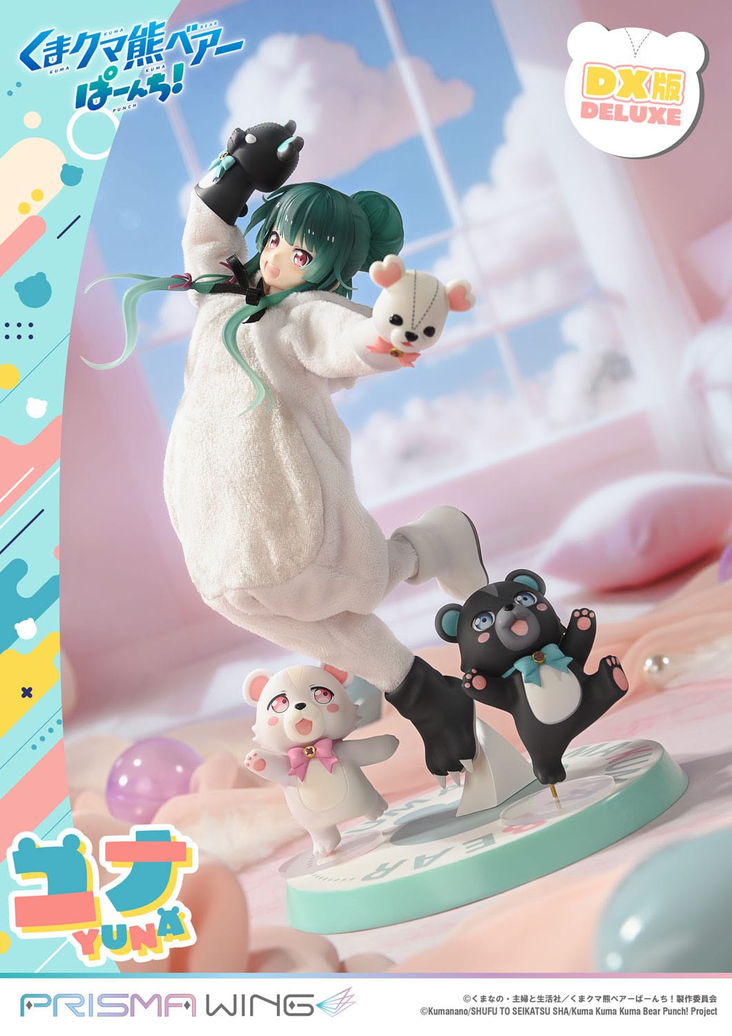 Kuma Kuma Kuma Bear Punch! - Yuna - Deluxe Ver. Prisma Wing figure 1/7 (Prime 1 Studio)