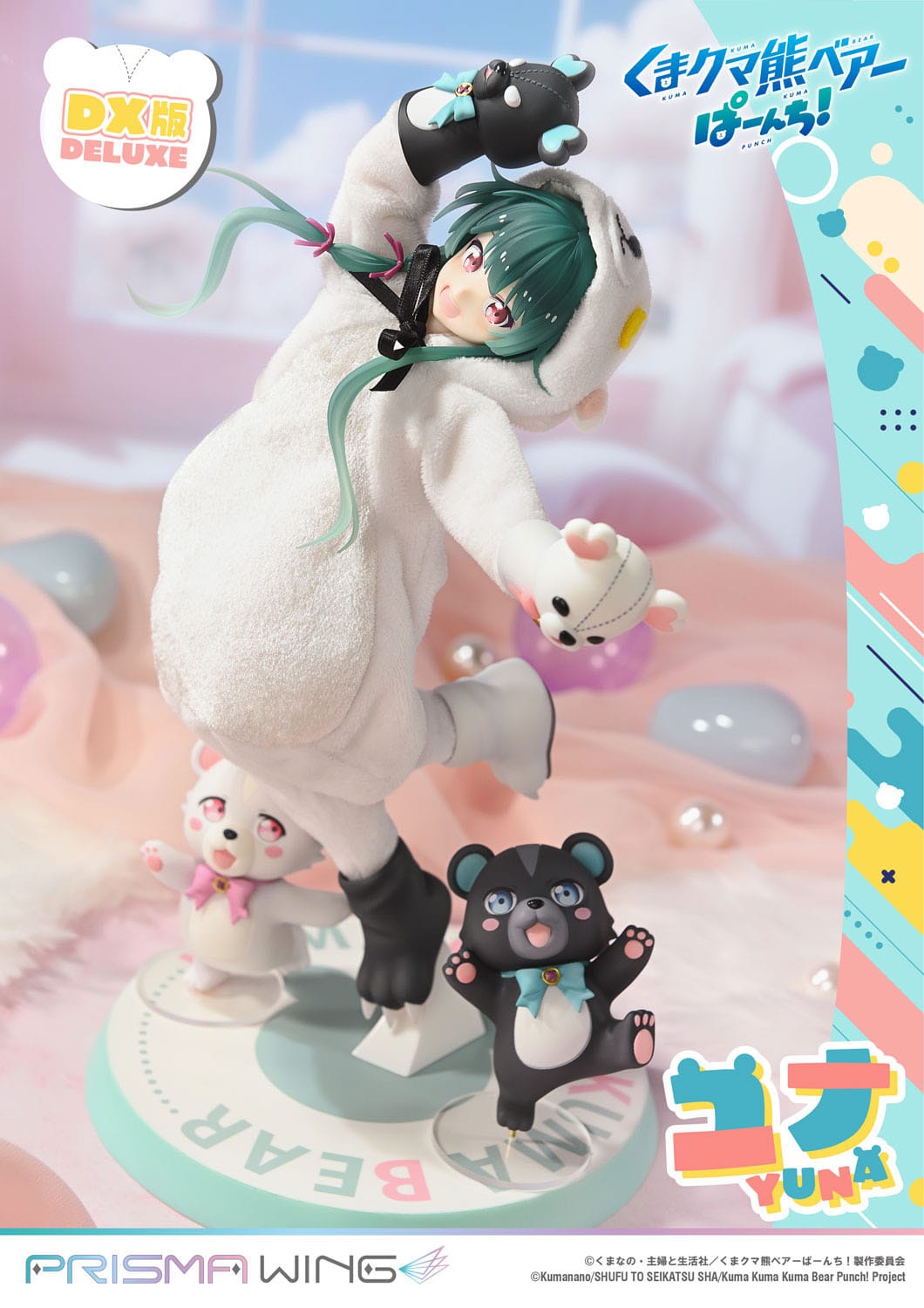 Kuma Kuma Kuma Bear Punch! - Yuna - Deluxe Ver. Prisma Wing figure 1/7 (Prime 1 Studio)