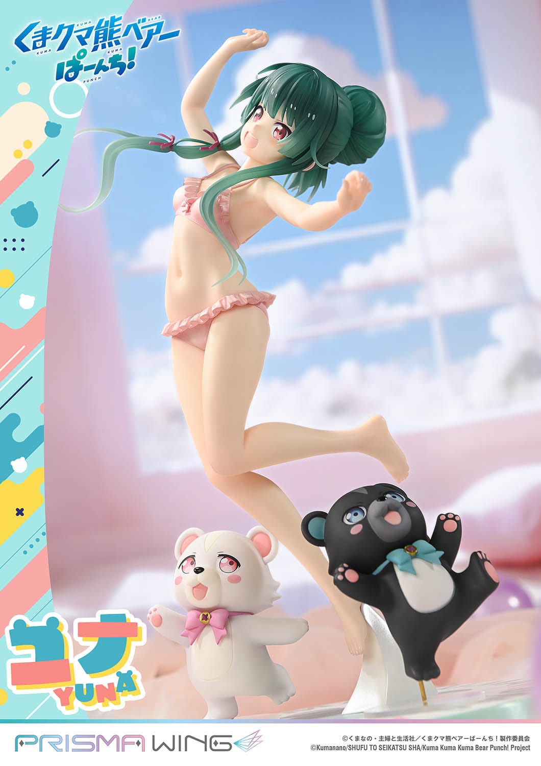 Kuma Kuma Kuma Bear Punch! - Yuna - Deluxe Ver. Prisma Wing figure 1/7 (Prime 1 Studio)