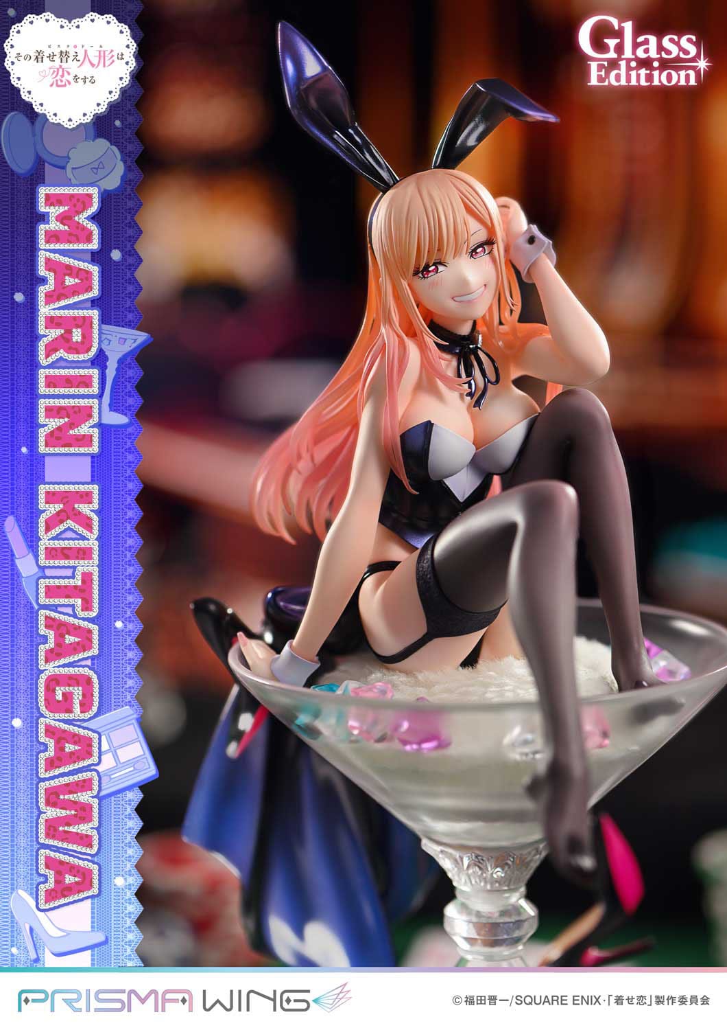 My Dress-Up Darling - Marin Kitagawa - Glass Edition Prisma Wing Figur 1/7 (Prime 1 Studio)