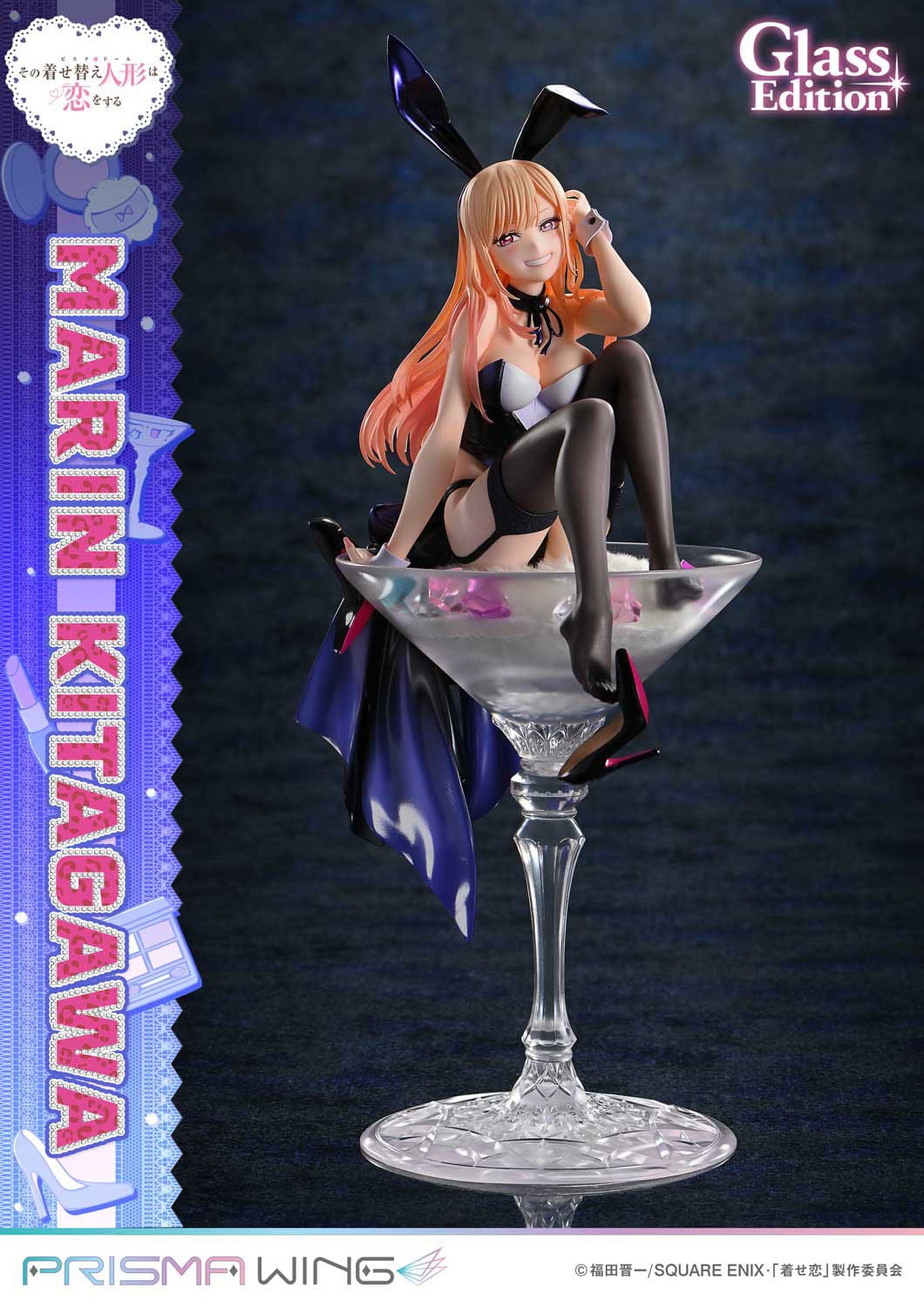 My Dress-Up Darling - Marin Kitagawa - Glass Edition Prisma Wing Figur 1/7 (Prime 1 Studio)