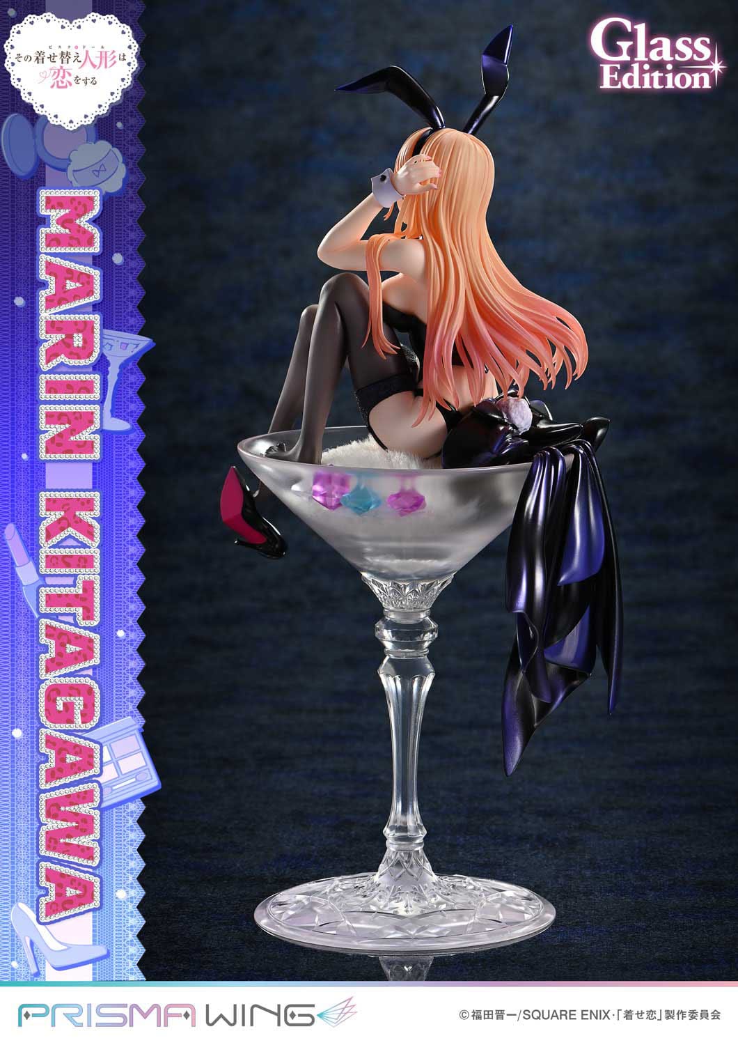 My Dress-Up Darling - Marin Kitagawa - Glass Edition Prisma Wing Figur 1/7 (Prime 1 Studio)
