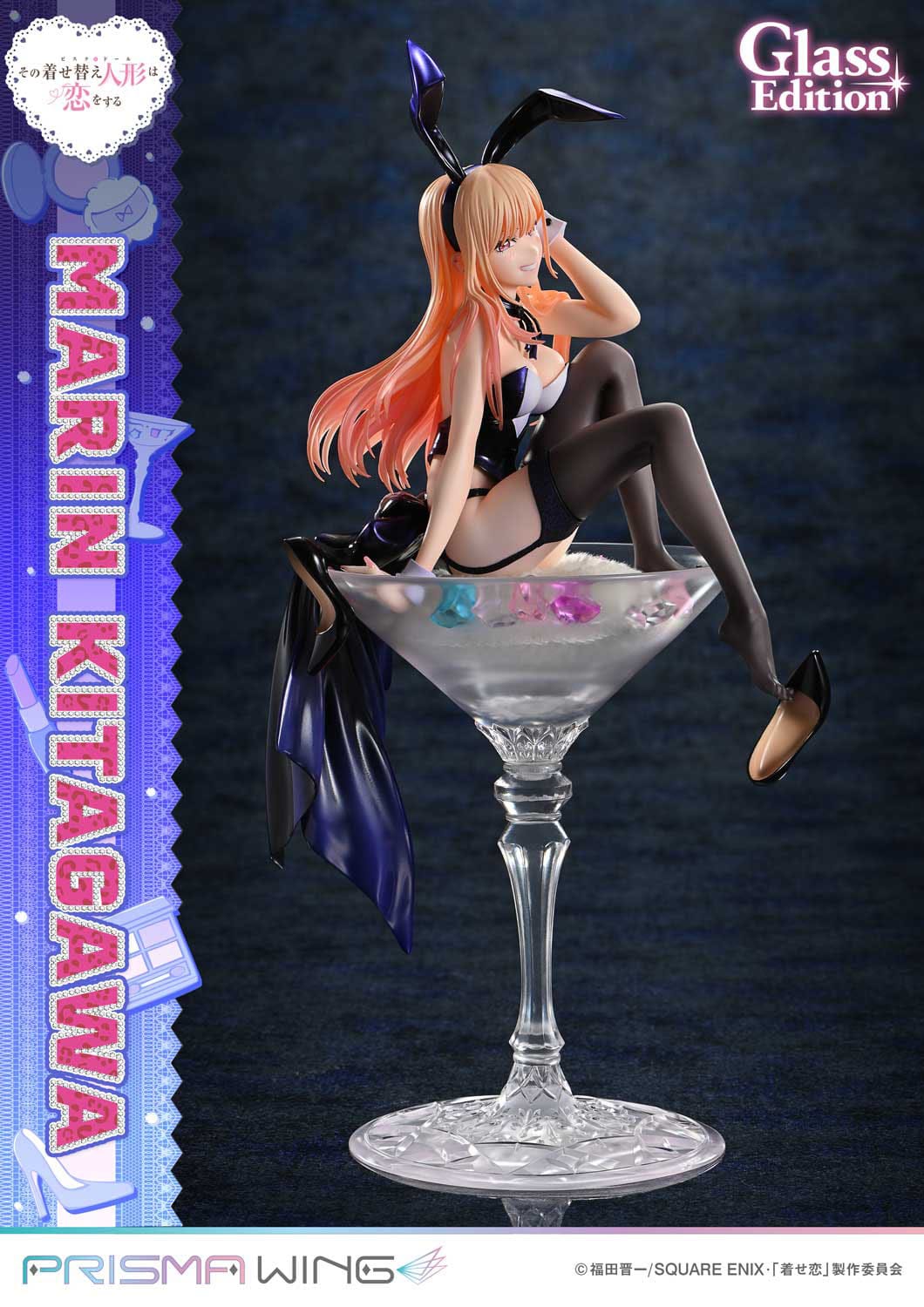 My Dress-Up Darling - Marin Kitagawa - Glass Edition Prisma Wing Figur 1/7 (Prime 1 Studio)