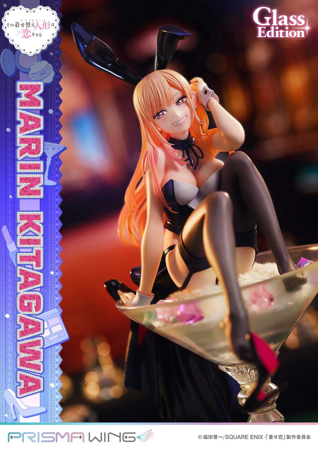My Dress-Up Darling - Marin Kitagawa - Glass Edition Prisma Wing Figur 1/7 (Prime 1 Studio)
