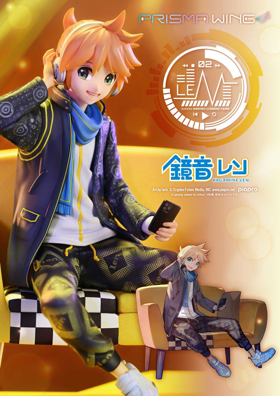 Vocaloid Piapro Characters - Kagamine Len - Art by lack - Prisma Wing Figur 1/7 (Prime 1 Studio)