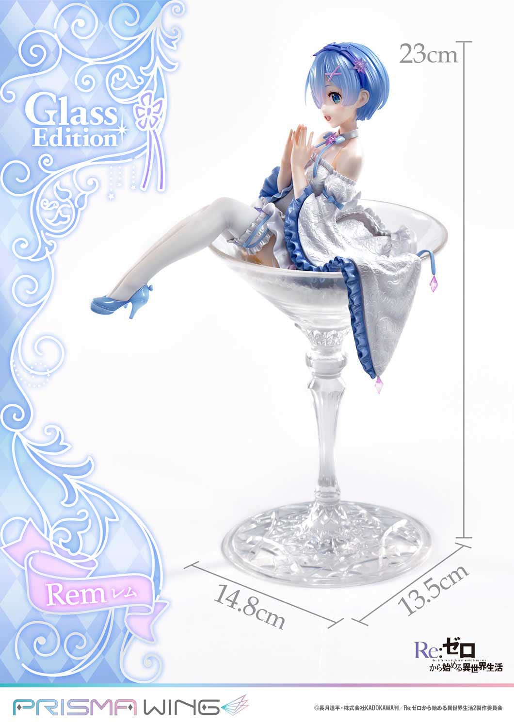 Re: Zero - rem - Glass Edition Prisma Wing figure 1/7 (Prime 1 Studio)