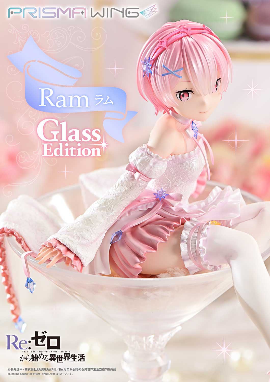 Re: Zero - RAM - Glass Edition Prisma Wing figure 1/7 (Prime 1 Studio)