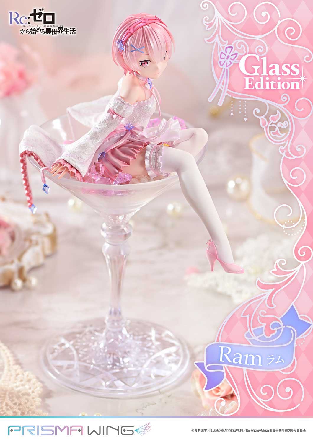 Re: Zero - RAM - Glass Edition Prisma Wing figure 1/7 (Prime 1 Studio)