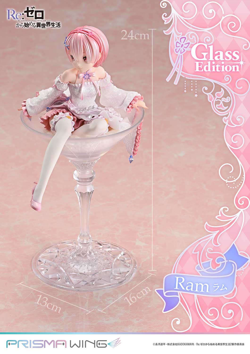 Re: Zero - RAM - Glass Edition Prisma Wing figure 1/7 (Prime 1 Studio)