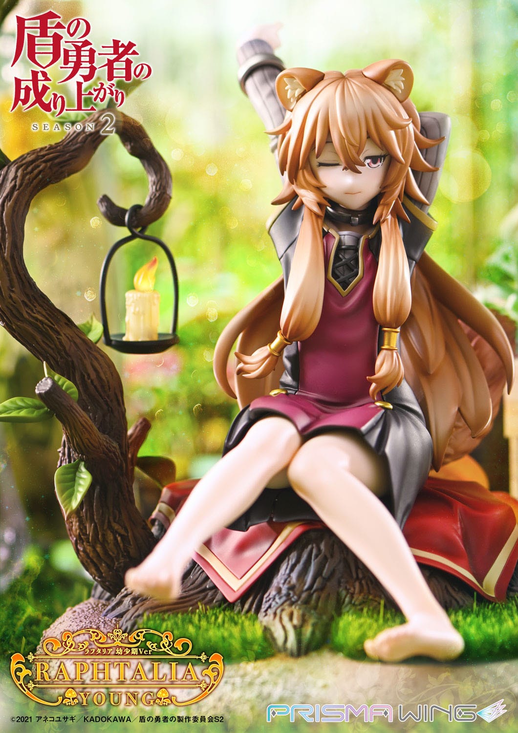 The Rising of the Shield Hero - Raphtalia Young Version - Prisma Wing figure 1/7 (Prime 1 Studio)