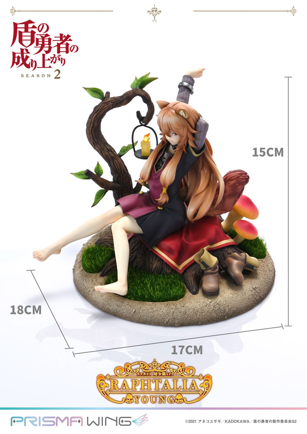 The Rising of the Shield Hero - Raphtalia Young Version - Prisma Wing figure 1/7 (Prime 1 Studio)