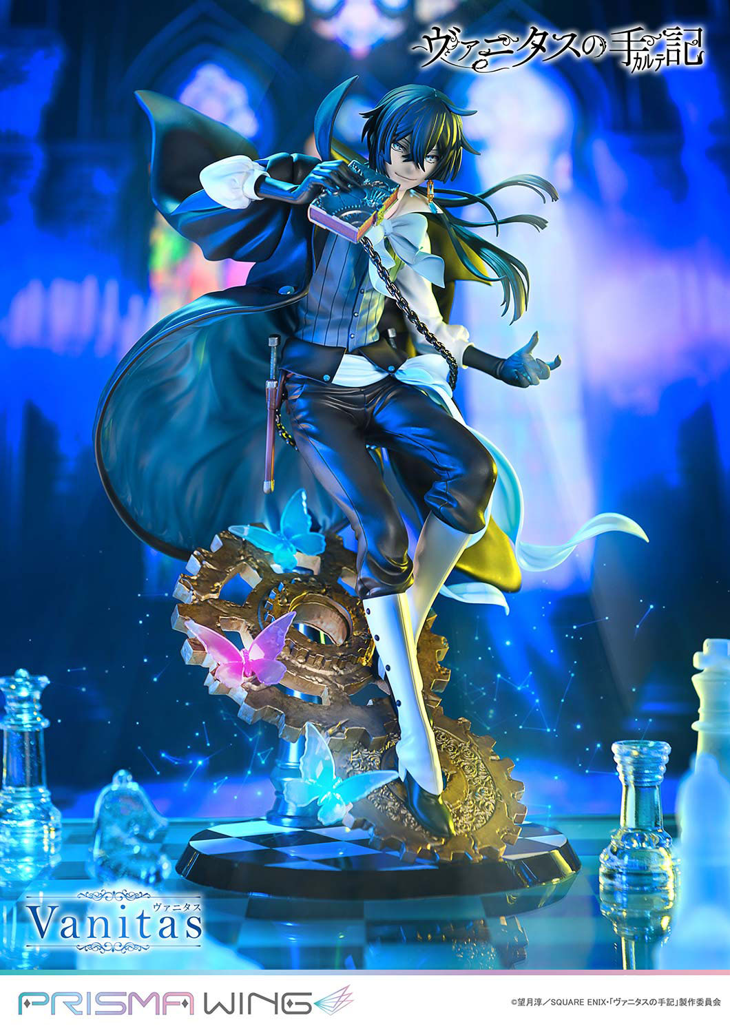 The Case Study of Vanitas - Vanitas - Prisma Wing figure 1/7 (Prime 1 Studio)