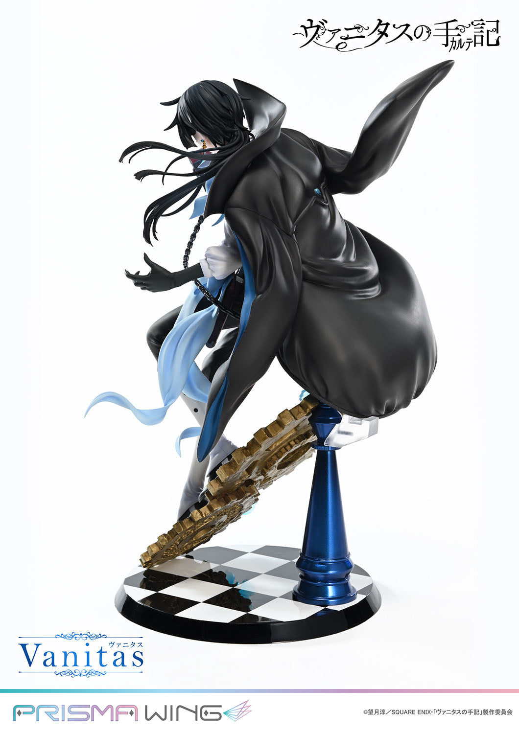 The Case Study of Vanitas - Vanitas - Prisma Wing figure 1/7 (Prime 1 Studio)