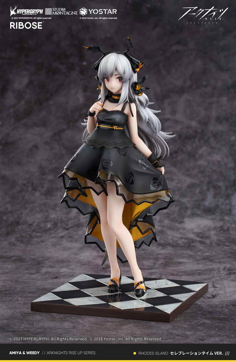 Arknights - Weedy - Celebration Time figure (Ribose)