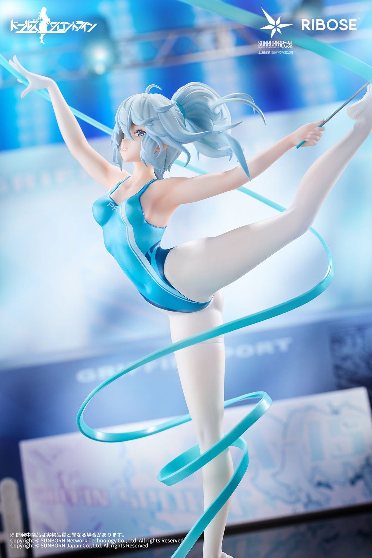 Girls' Frontline - PA -15 - Dance in the Ice Sea Rise Up figure (Ribose)