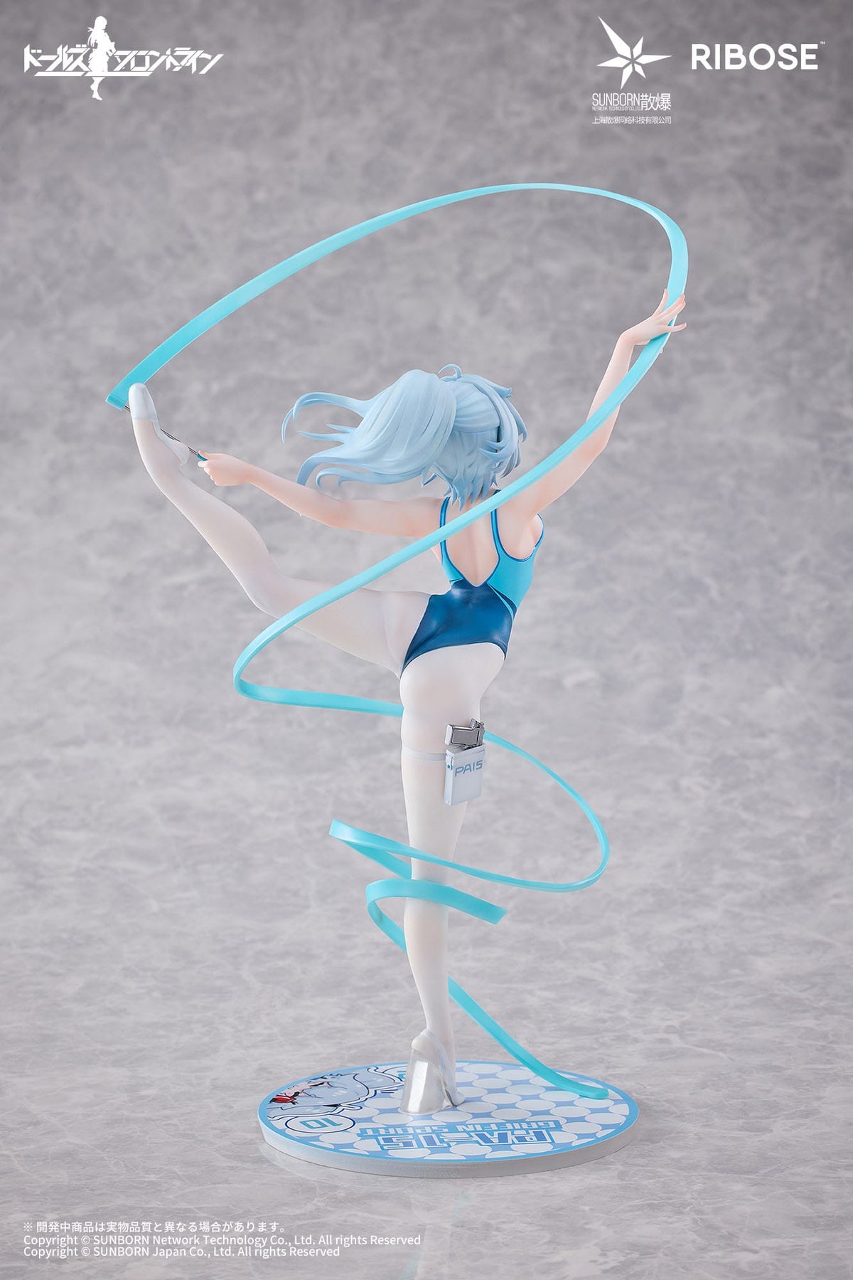 Girls' Frontline - PA -15 - Dance in the Ice Sea Rise Up figure (Ribose)