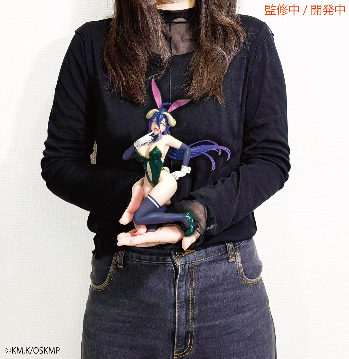 Overlord - Albedo - Bunny - One-Seventh Carat Figur 1/7 (System Service)