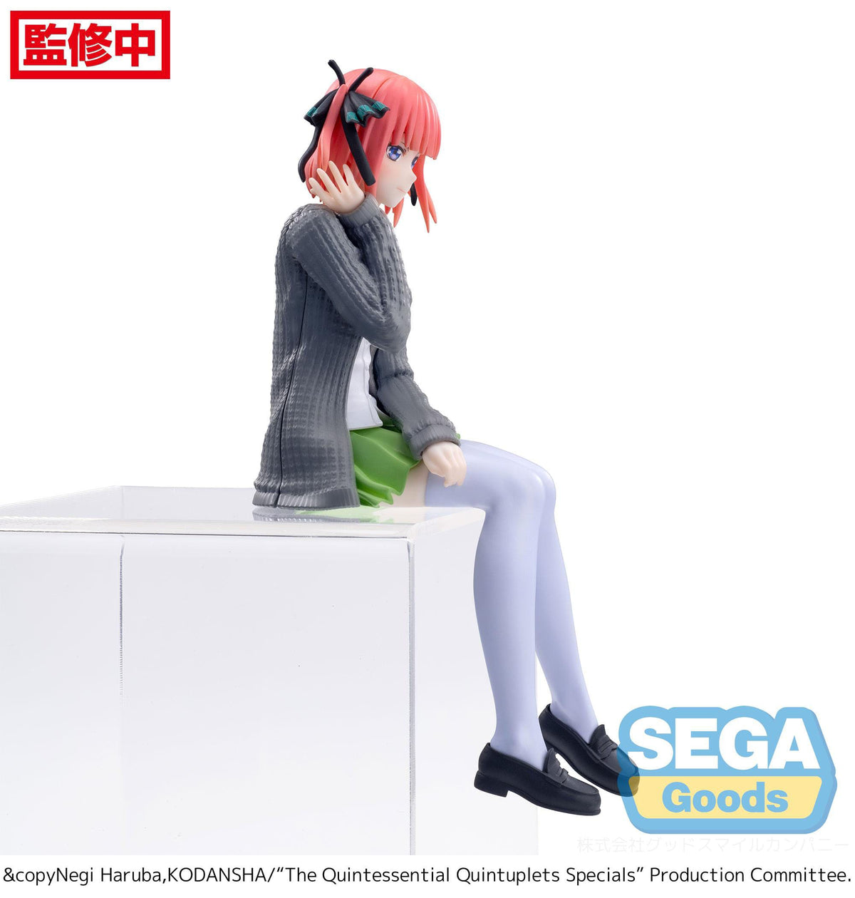 The Quintessential Quintuplets Specials - Nino Nakano - PM Perching figure (Sega)