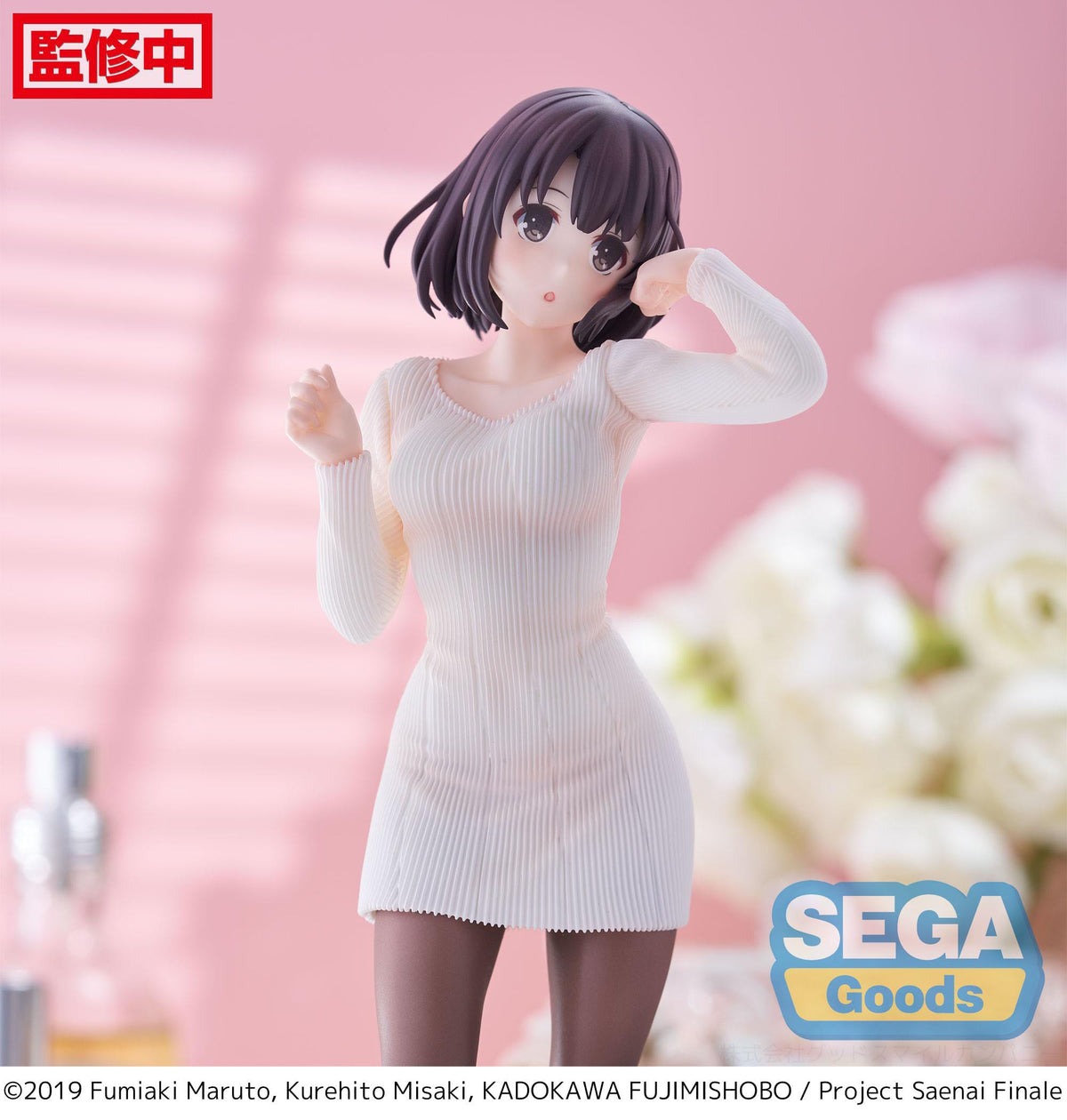 Saekano: How to Raise A Boring Girlfriend - Megumi Kato - Sweater Luminasta figure (Sega)