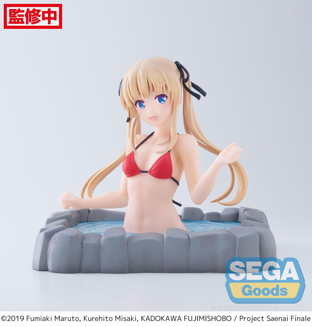 Saekano: How to Raise A Boring Girlfriend - Eriri Spencer Sawamura - Thermae Utopia Luminasta figure (Sega)