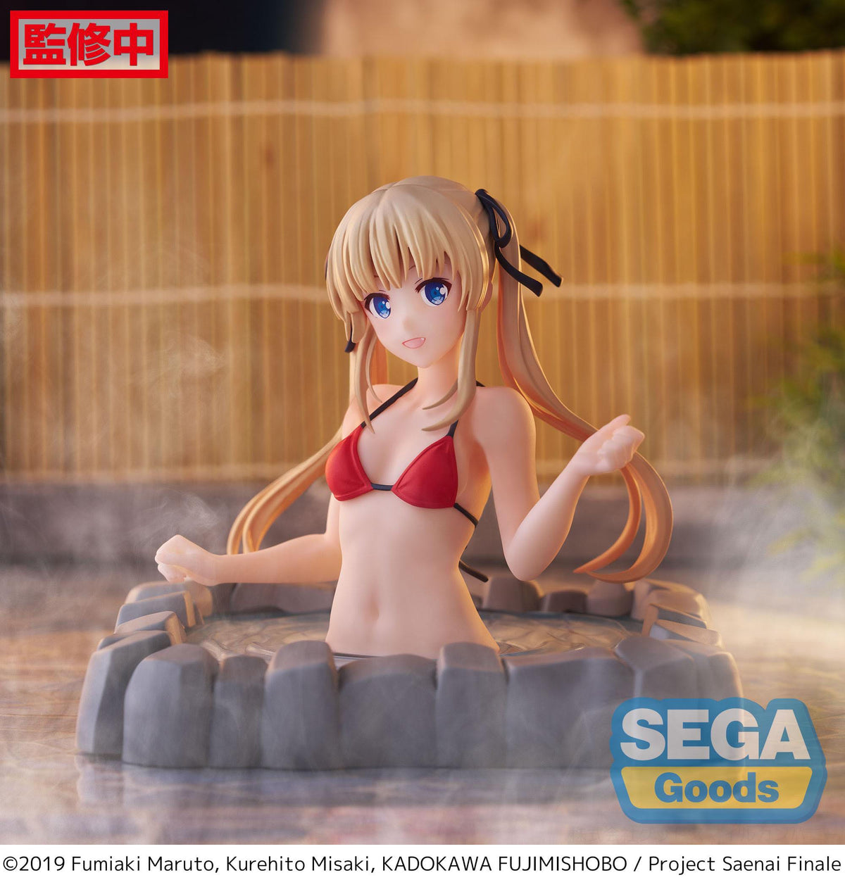 Saekano: How to Raise A Boring Girlfriend - Eriri Spencer Sawamura - Thermae Utopia Luminasta figure (Sega)