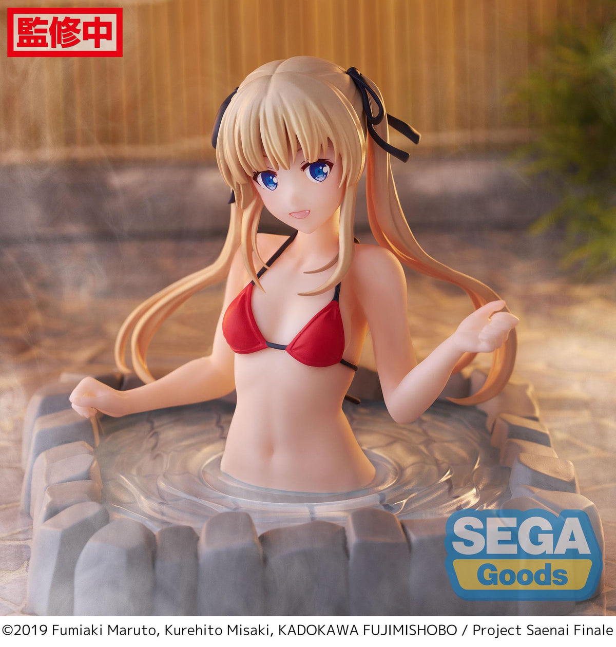 Saekano: How to Raise A Boring Girlfriend - Eriri Spencer Sawamura - Thermae Utopia Luminasta figure (Sega)