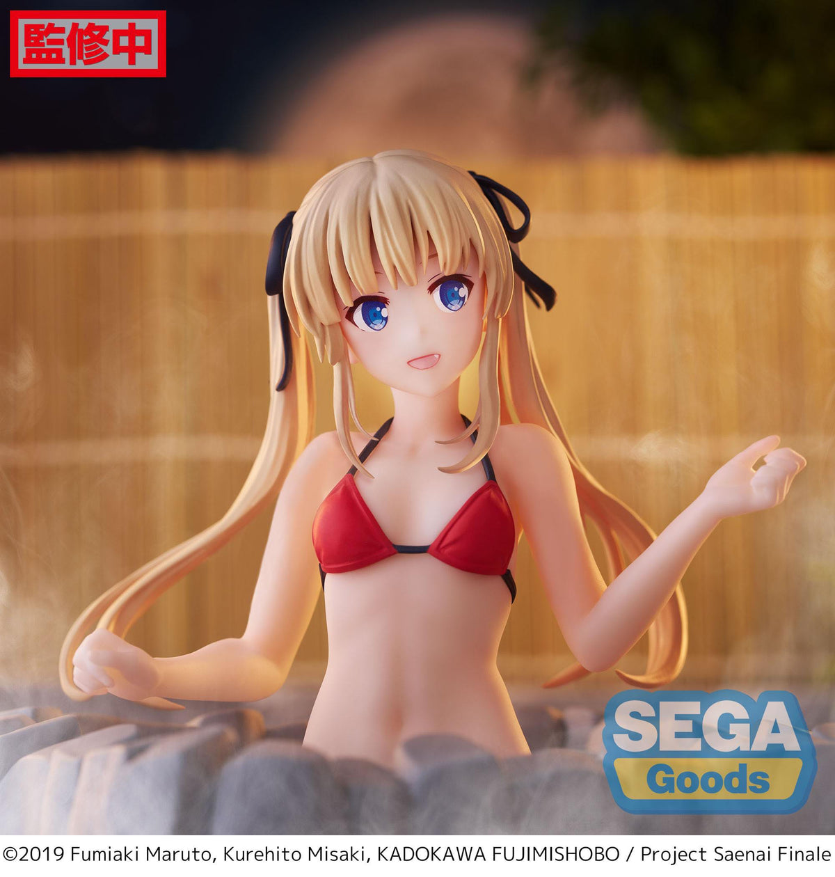 Saekano: How to Raise A Boring Girlfriend - Eriri Spencer Sawamura - Thermae Utopia Luminasta figure (Sega)