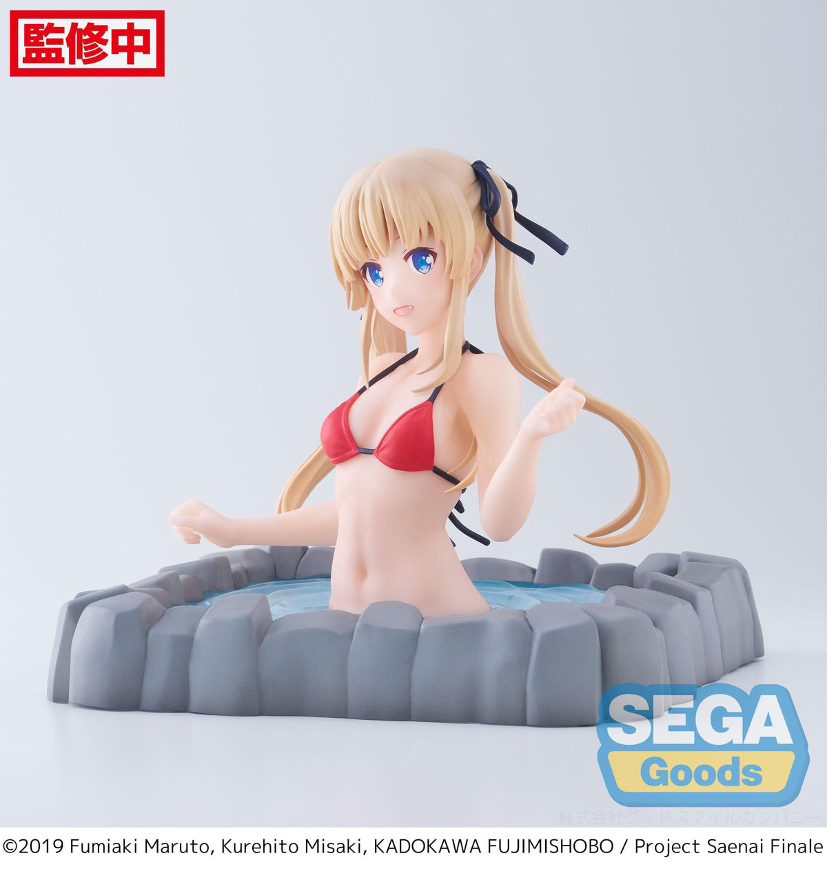 Saekano: How to Raise A Boring Girlfriend - Eriri Spencer Sawamura - Thermae Utopia Luminasta figure (Sega)