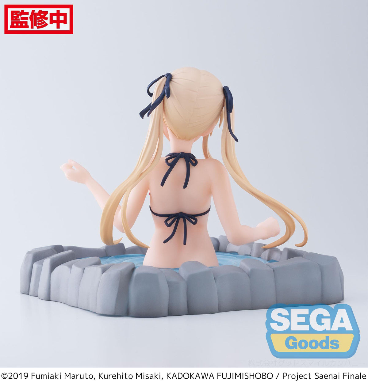 Saekano: How to Raise A Boring Girlfriend - Eriri Spencer Sawamura - Thermae Utopia Luminasta figure (Sega)