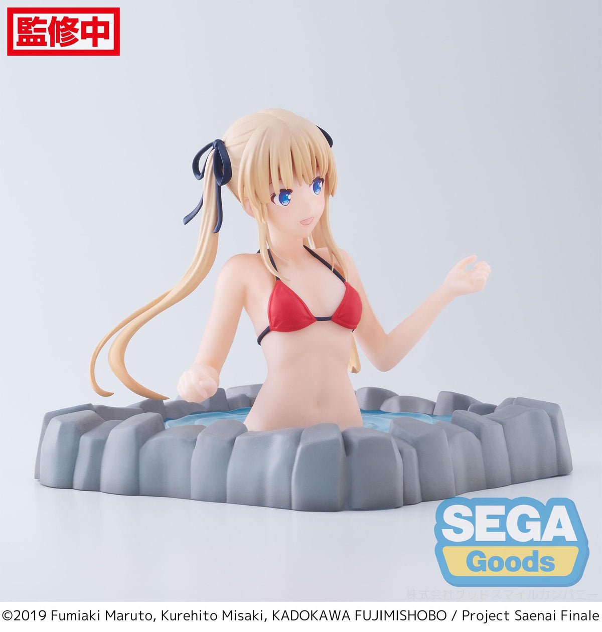 Saekano: How to Raise A Boring Girlfriend - Eriri Spencer Sawamura - Thermae Utopia Luminasta figure (Sega)