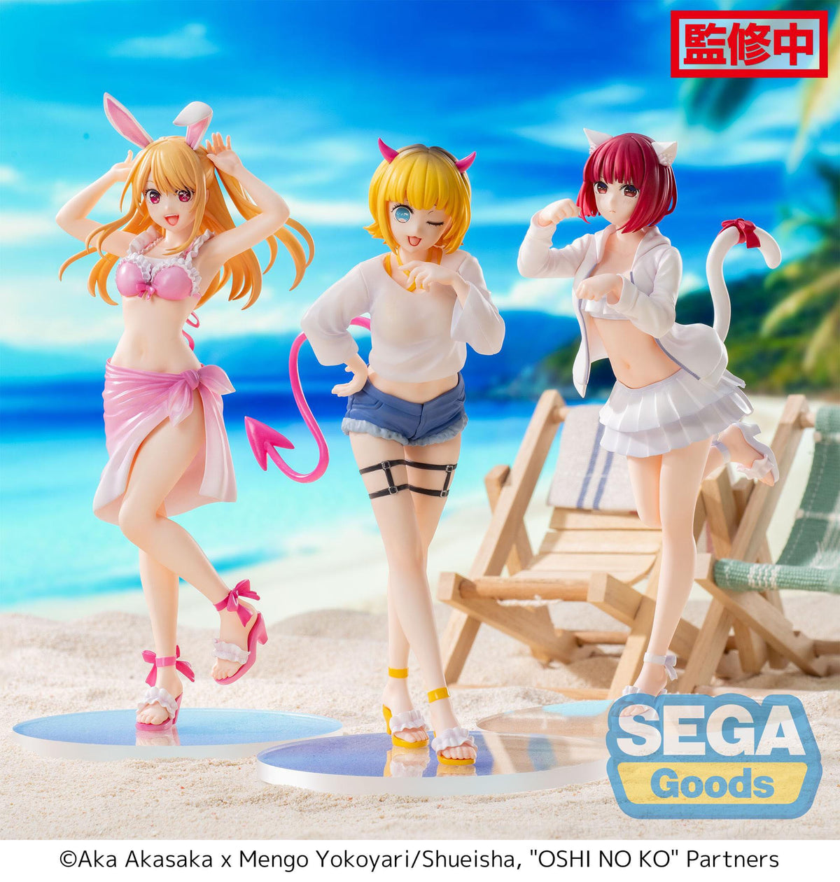 Oshi NO Ko / Mein*Star - Mem -Cho - Luminasta figure (Sega)