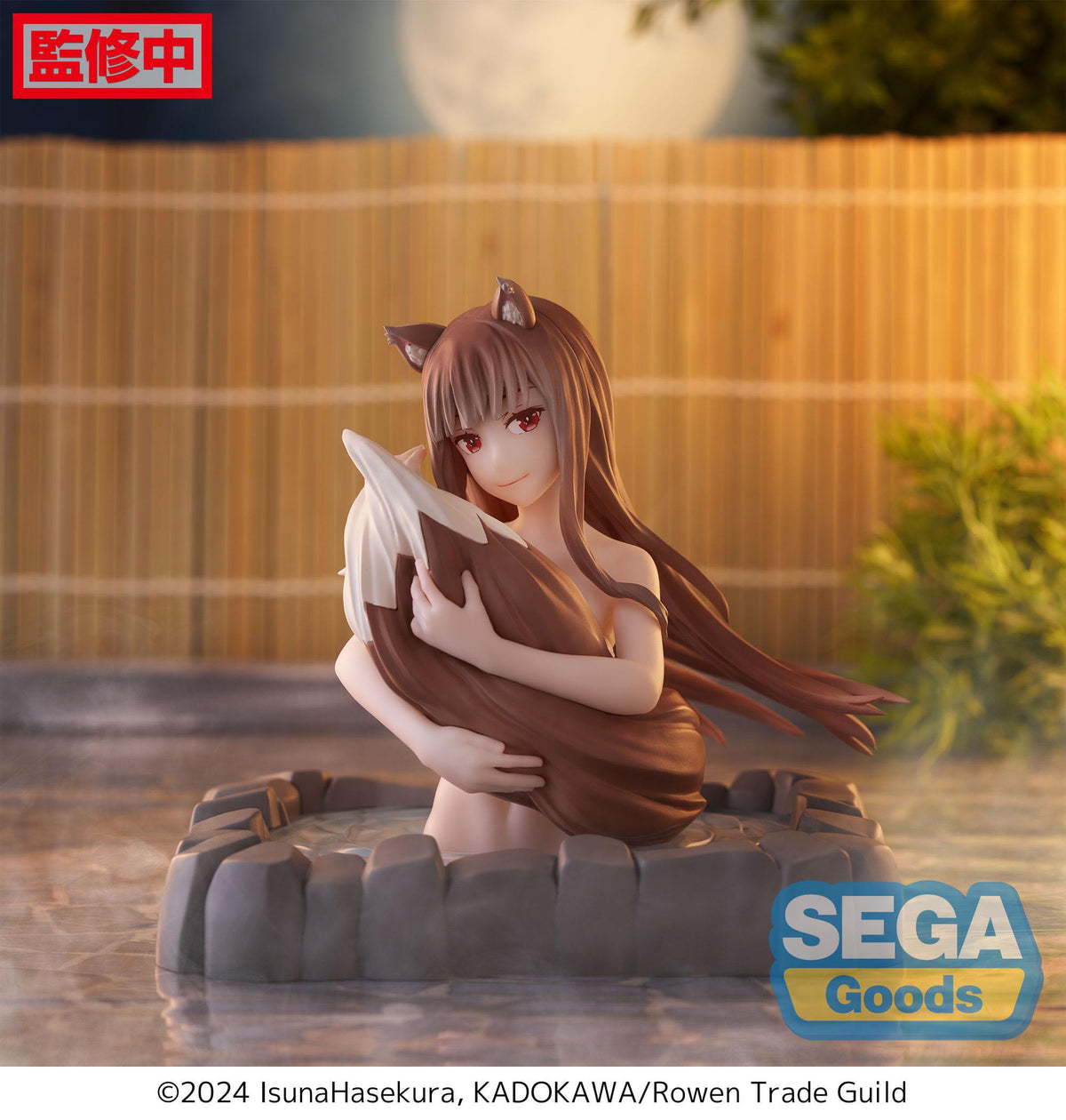 Spice and Wolf: Merchant meets The Wise Wolf - Holo - Thermae Utopia figure (Sega)