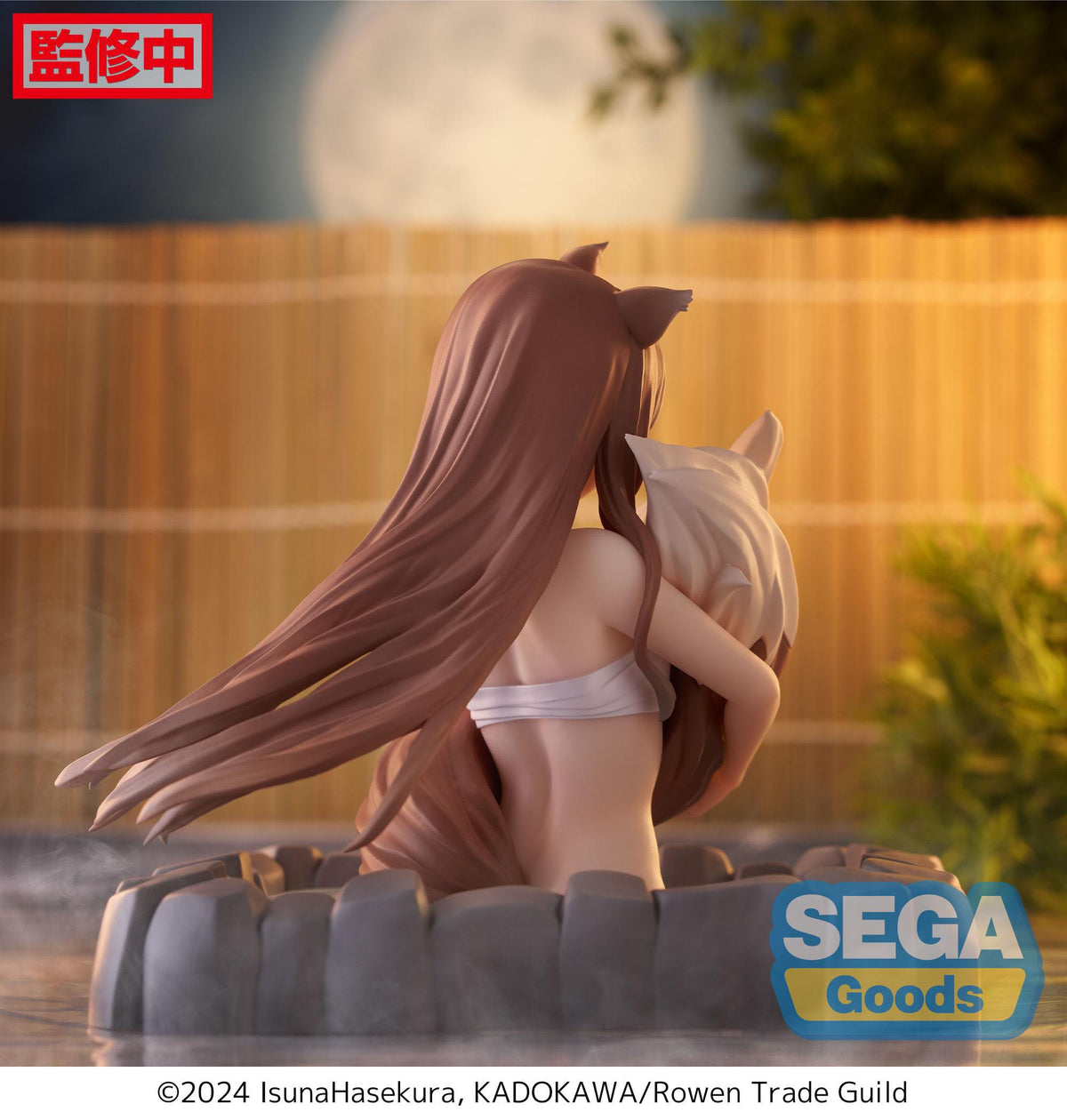 Spice and Wolf: Merchant meets The Wise Wolf - Holo - Thermae Utopia figure (Sega)