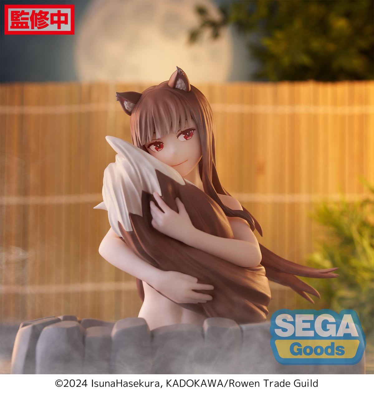 Spice and Wolf: Merchant meets The Wise Wolf - Holo - Thermae Utopia figure (Sega)