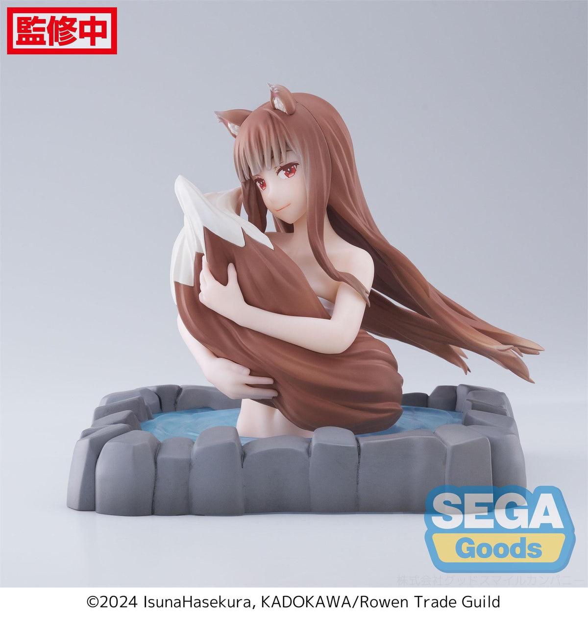 Spice and Wolf: Merchant meets The Wise Wolf - Holo - Thermae Utopia figure (Sega)