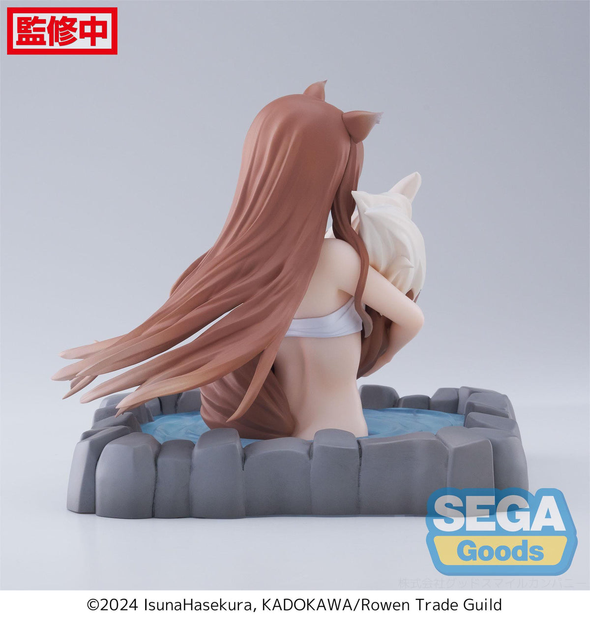 Spice and Wolf: Merchant meets The Wise Wolf - Holo - Thermae Utopia figure (Sega)