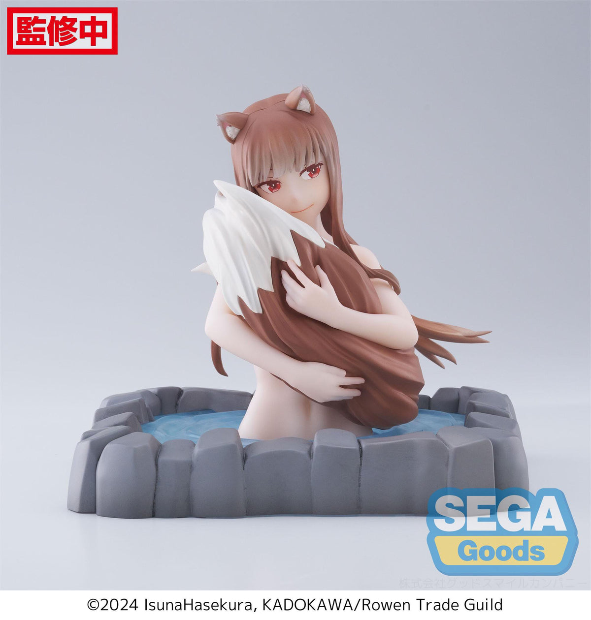 Spice and Wolf: Merchant meets The Wise Wolf - Holo - Thermae Utopia figure (Sega)