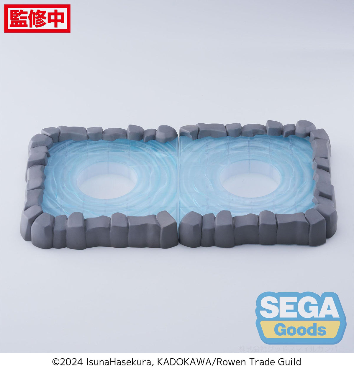 Spice and Wolf: Merchant meets The Wise Wolf - Holo - Thermae Utopia figure (Sega)