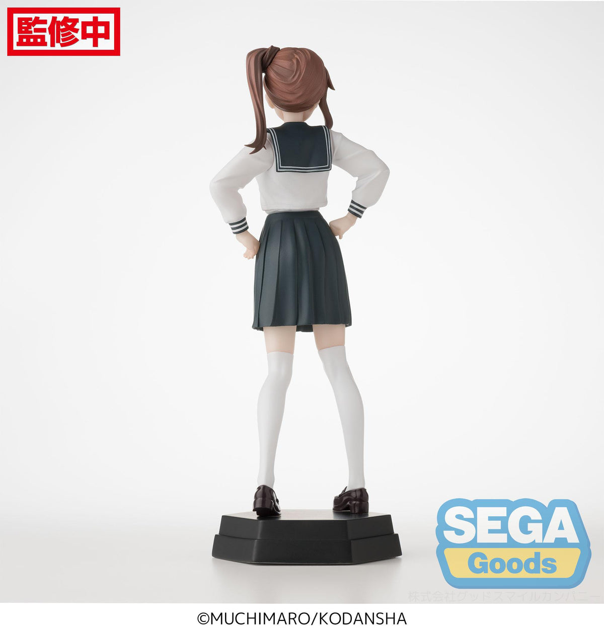 So there is a hole in the student organization! - Hisako Kotobuki - Desktop X Decorate Collections figure (Sega)