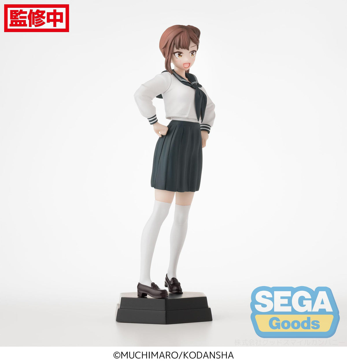So there is a hole in the student organization! - Hisako Kotobuki - Desktop X Decorate Collections figure (Sega)