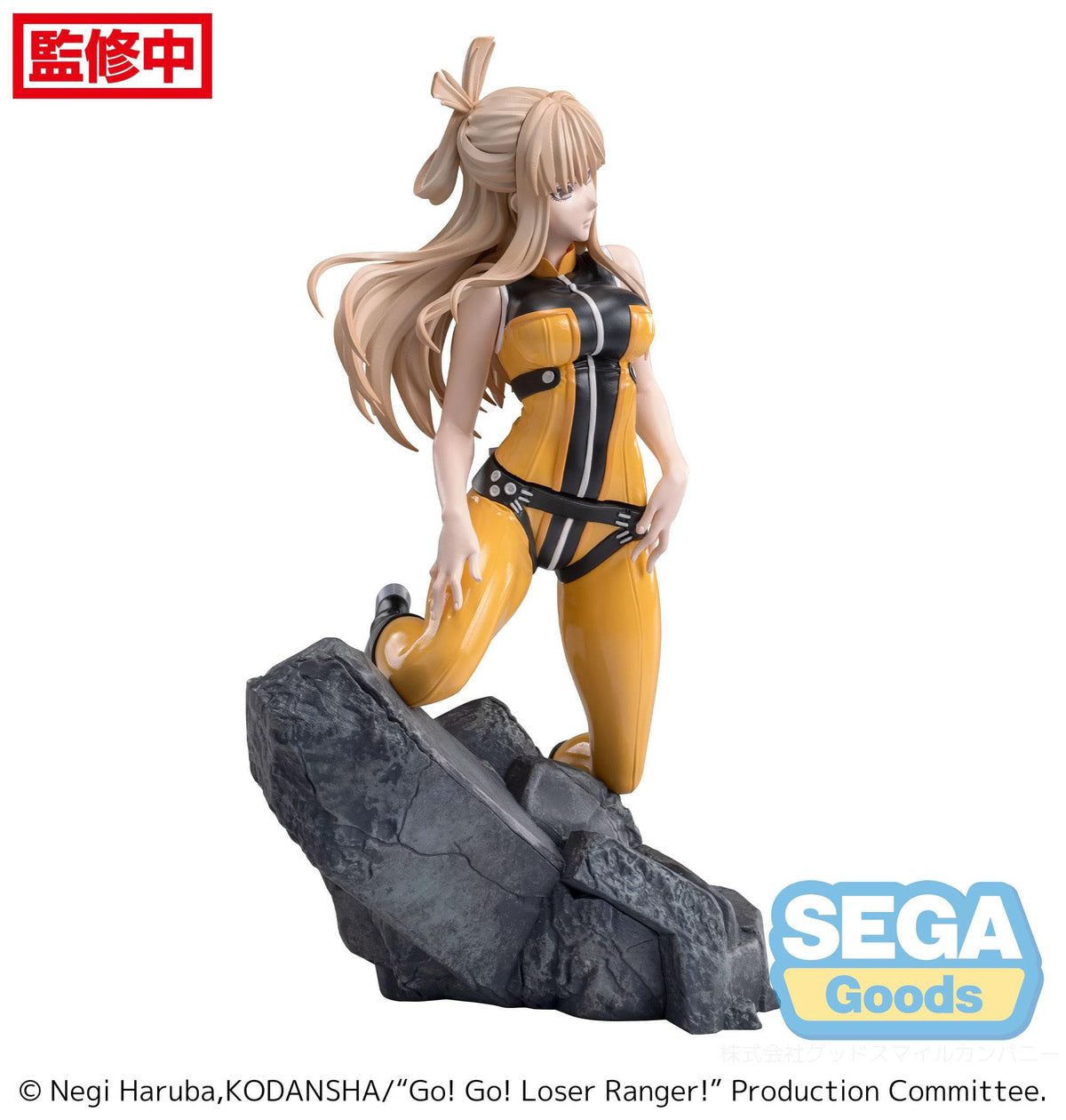 Go! Go! Loser Ranger! - Yumeko Suzukiri - Luminasta figure (Sega)