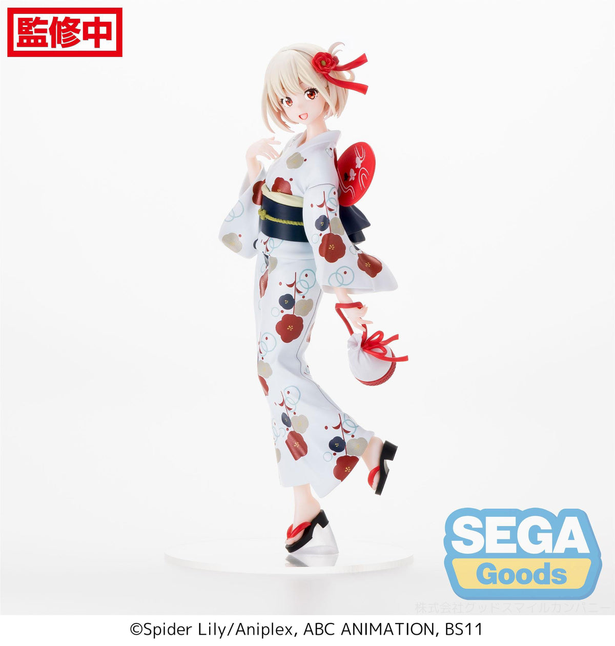 Lycoris Recoil - Chisato Nishikigi - Going Out in a Yukata Luminasta Figur (SEGA)