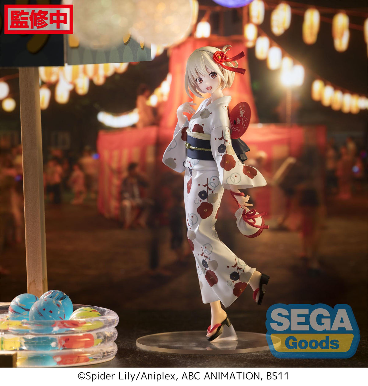 Lycoris Recoil - Chisato Nishikigi - Going Out in a Yukata Luminasta Figur (SEGA)