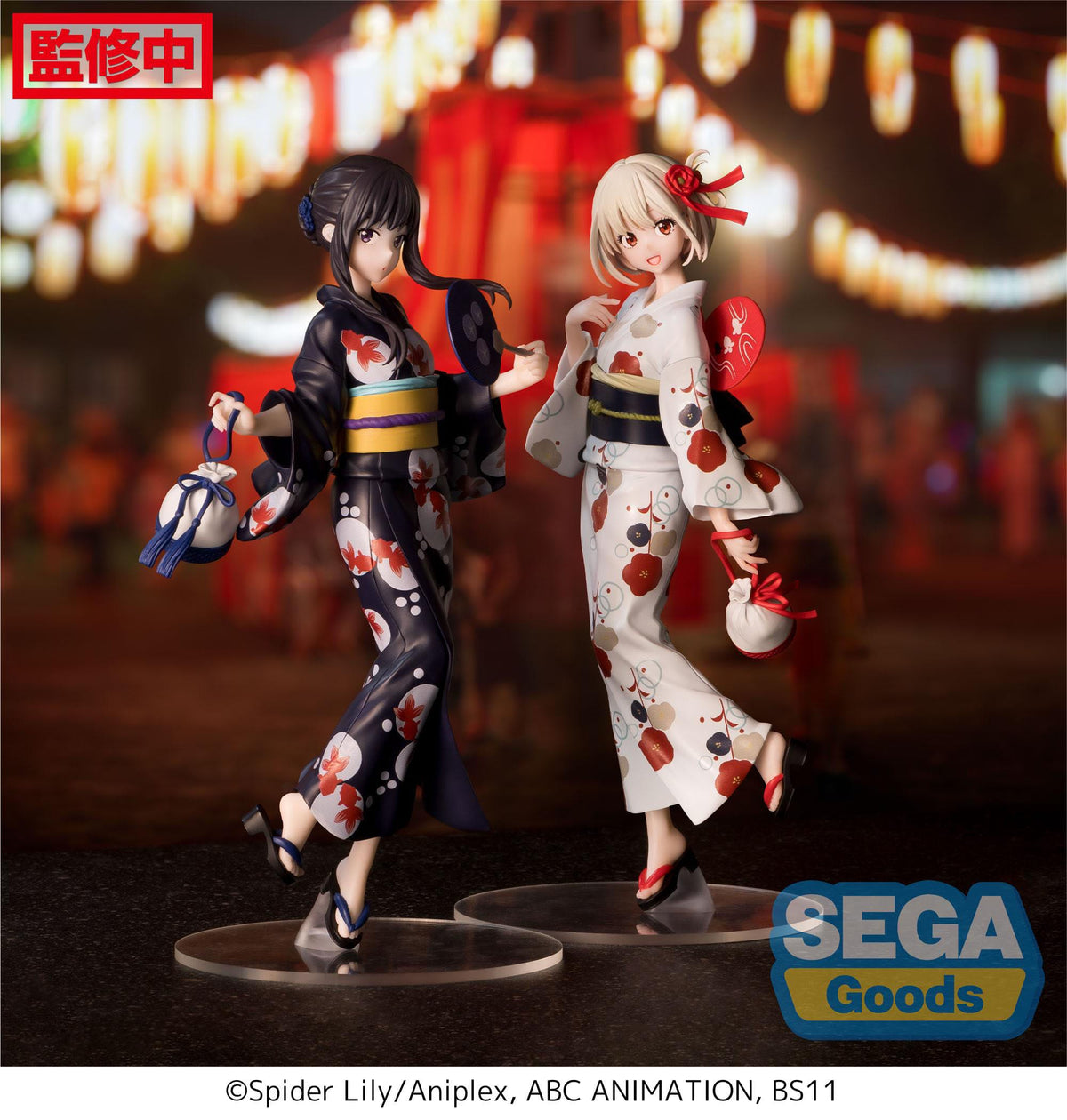 Lycoris Recoil - Chisato Nishikigi - Going Out in a Yukata Luminasta Figur (SEGA)