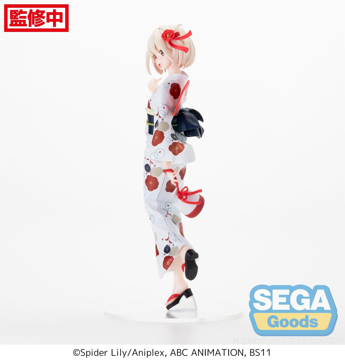 Lycoris Recoil - Chisato Nishikigi - Going Out in a Yukata Luminasta Figur (SEGA)