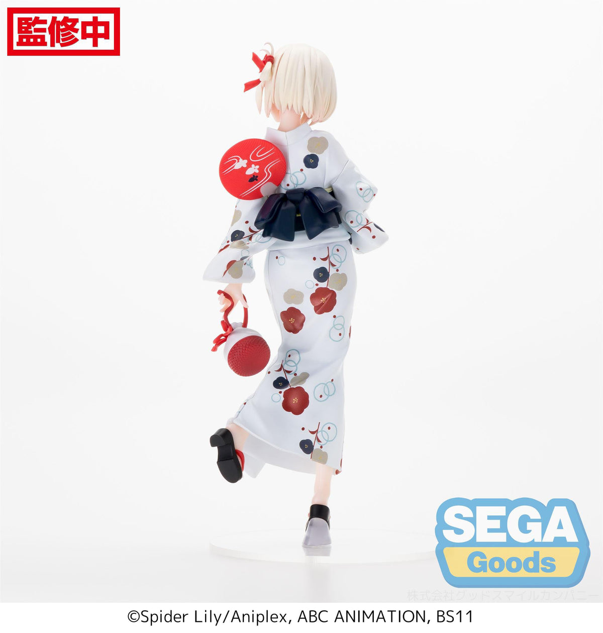 Lycoris Recoil - Chisato Nishikigi - Going Out in a Yukata Luminasta Figur (SEGA)