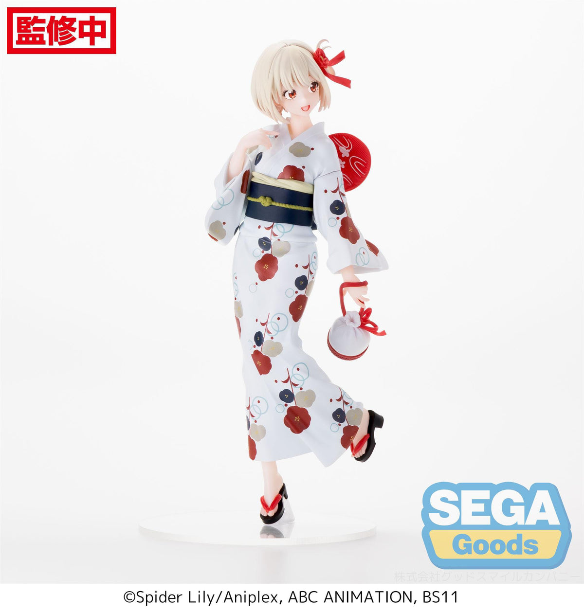 Lycoris Recoil - Chisato Nishikigi - Going Out in a Yukata Luminasta Figur (SEGA)